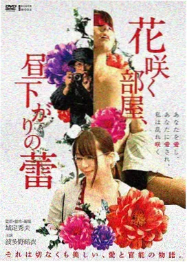 财阀家的小儿子