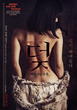月之恋人 韩国古装剧