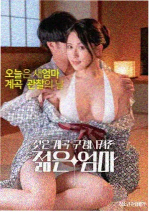 爱在釜山 韩国爱情电影